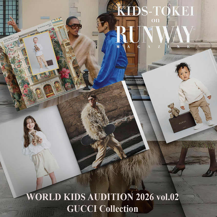 KIDS-TOKEI on RUNWAY MAGAZINE. World Kids Audition 2026 Vol.2 GUCCI Collection キッズモデル・赤ちゃんモデル募集！