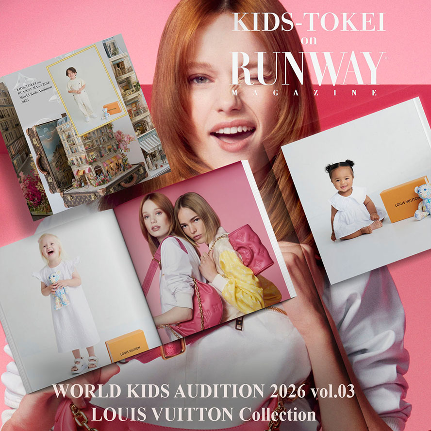 KIDS-TOKEI on RUNWAY MAGAZINE. World Kids Audition 2026 Vol.3 LOUIS VUITTON Collection キッズモデル・赤ちゃんモデル募集！