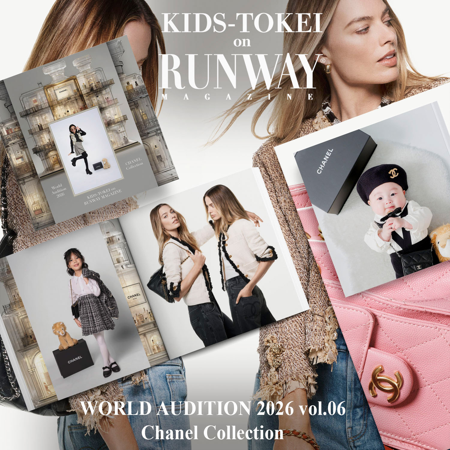 KIDS-TOKEI on RUNWAY MAGAZINE. World Kids Audition 2026 Vol.6 CHANEL Collection キッズモデル・赤ちゃんモデル募集！