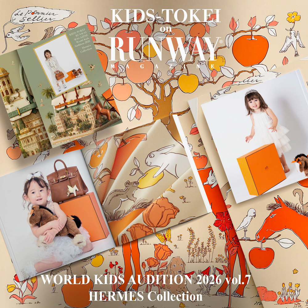 KIDS-TOKEI on RUNWAY MAGAZINE. World Kids Audition 2026 Vol.7 Hermès Collection キッズモデル・赤ちゃんモデル募集！