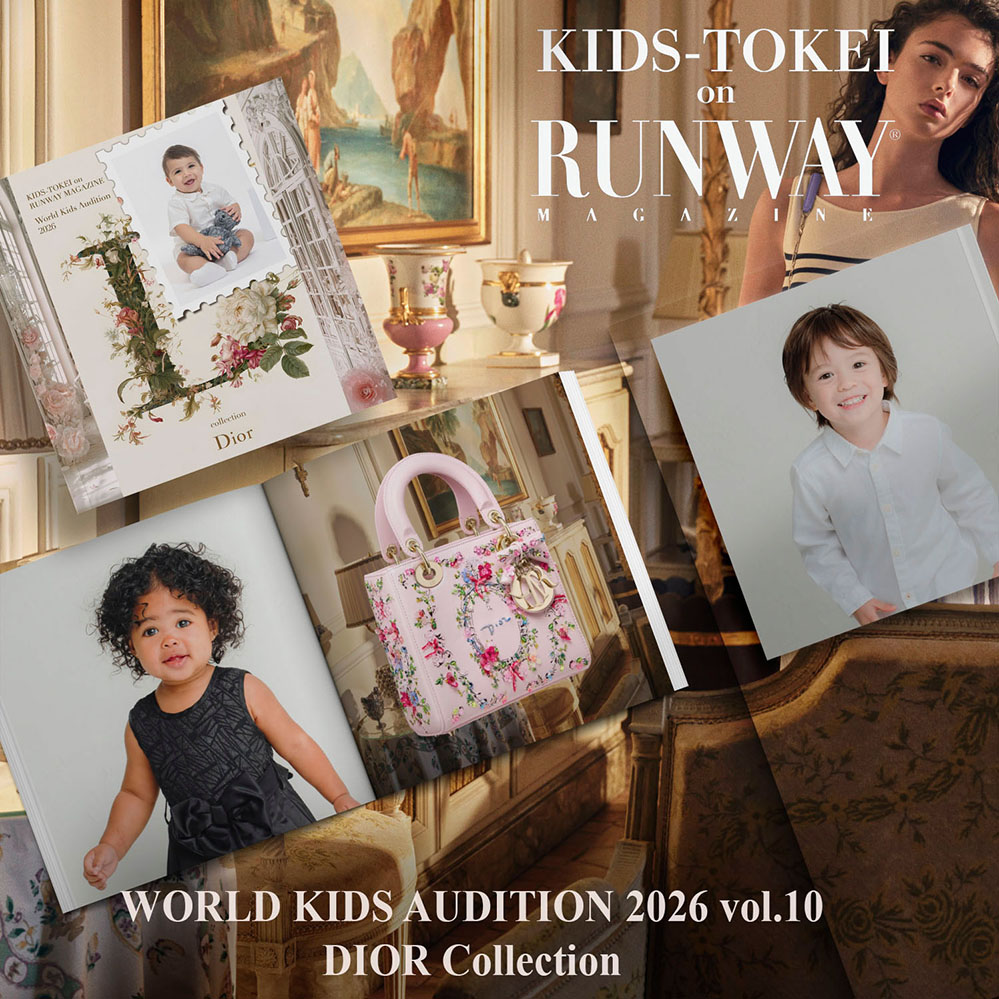 KIDS-TOKEI on RUNWAY MAGAZINE. World Kids Audition 2026 Vol.10 Dior Collection キッズモデル・赤ちゃんモデル募集！