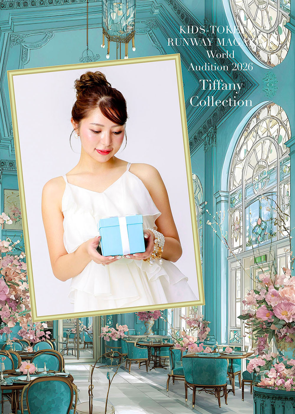 runway magazine Tiffany ポスター