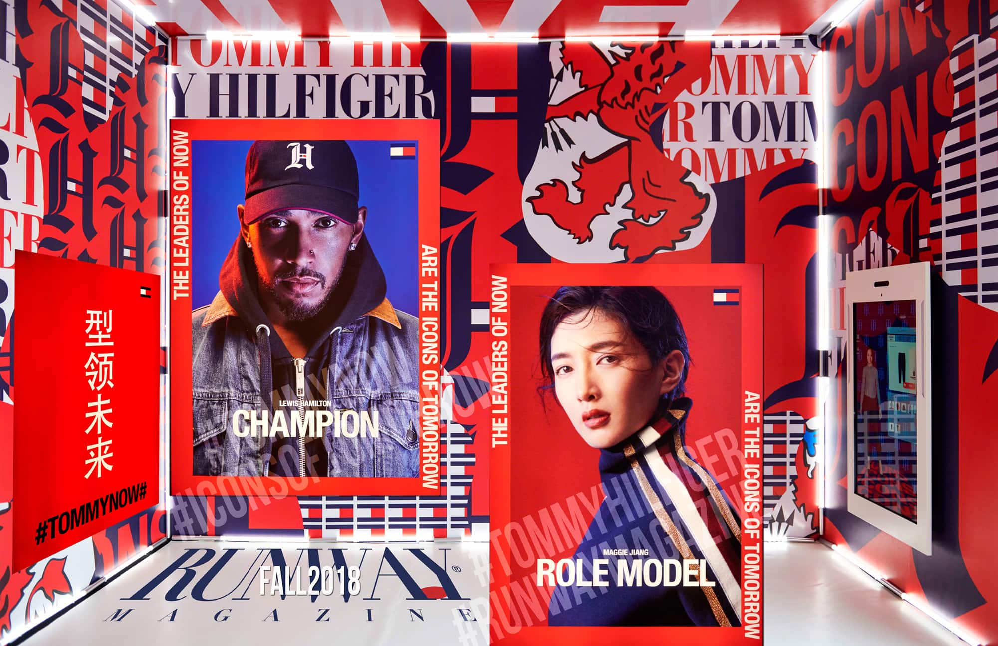 TOMMYNOW ICONS 2018秋季上海时装秀 RUNWAY 杂志