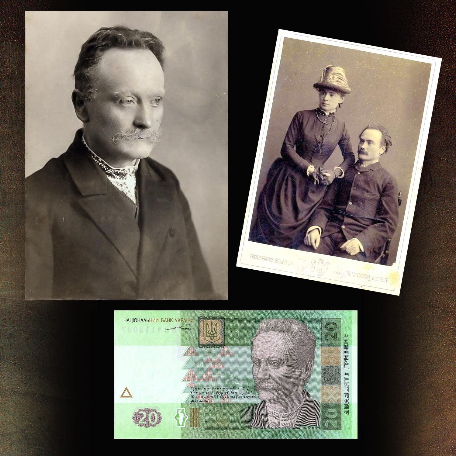 Ivan Yakovych Franko 1856 – 1916、ウクライナの詩人、作家、社会文芸評論家、ジャーナリスト、通訳、経済学者、政治活動家