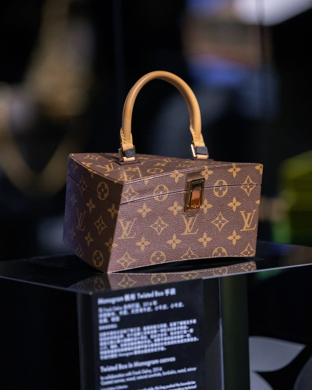 Exposición Louis Vuitton 160 en Qingdao China Runway Revistas