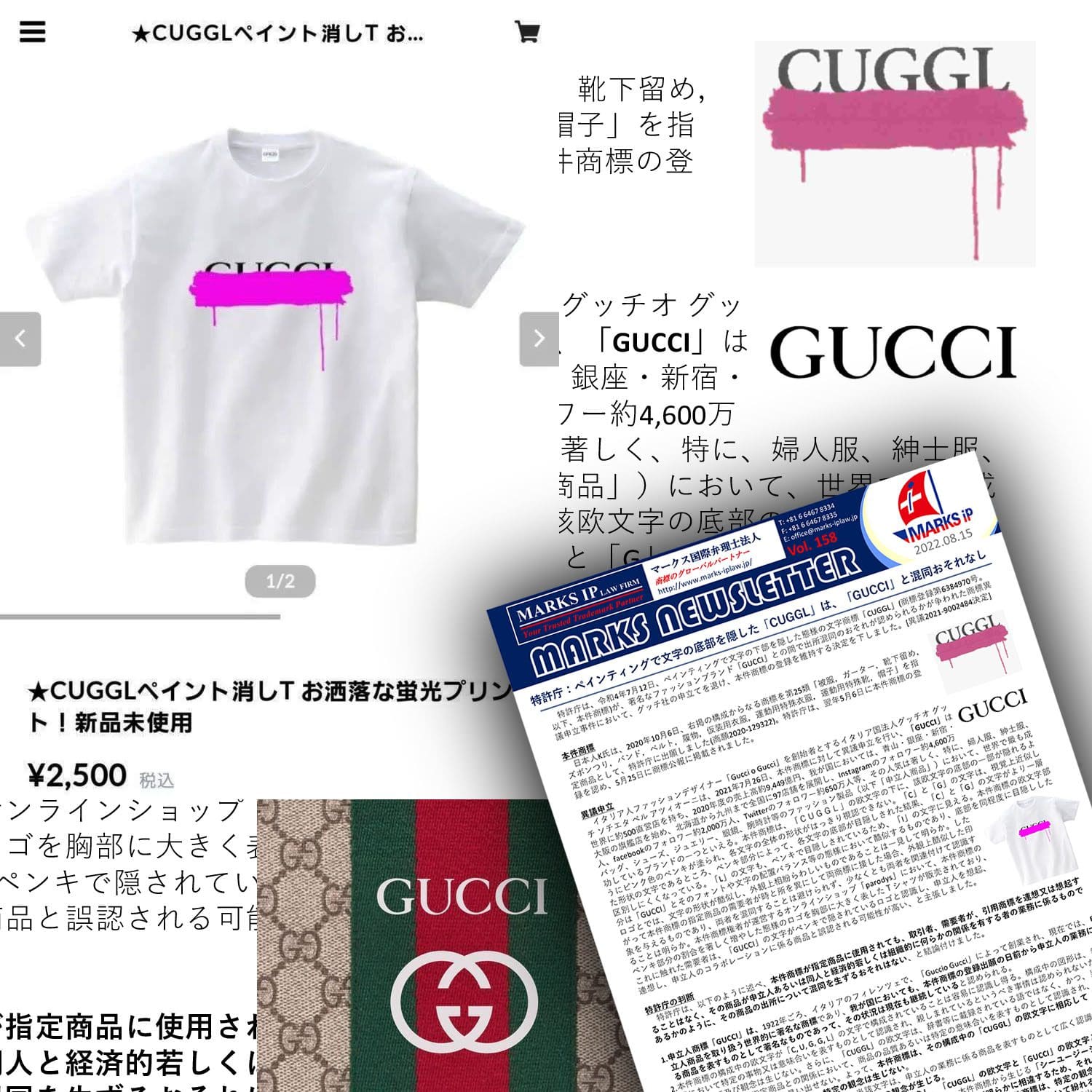 GUCCI perdeu o processo de marca registrada para o japonês CUGGL - Japanese Patent Office