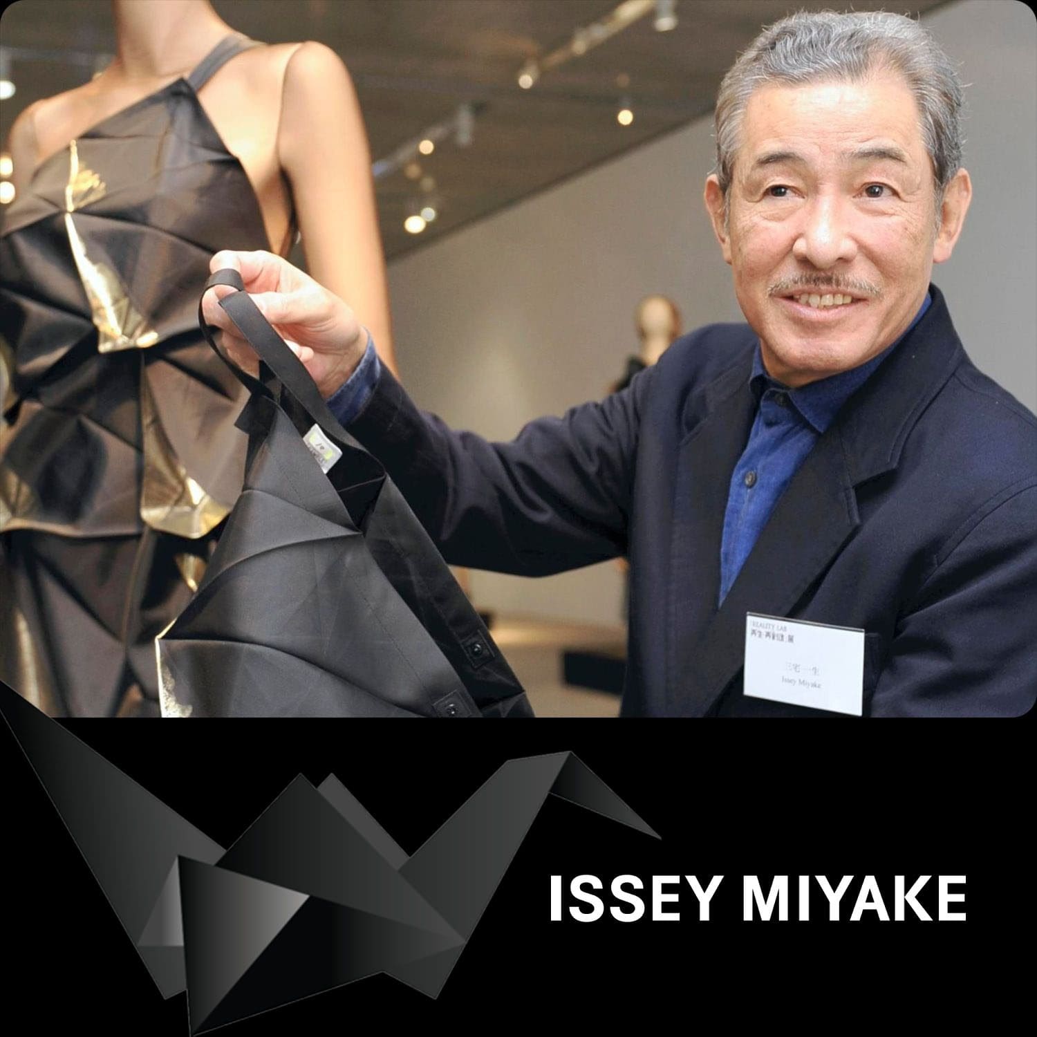 イッセイ ミヤケ キング オブ プリーツ - RUNWAY MAGAZINE