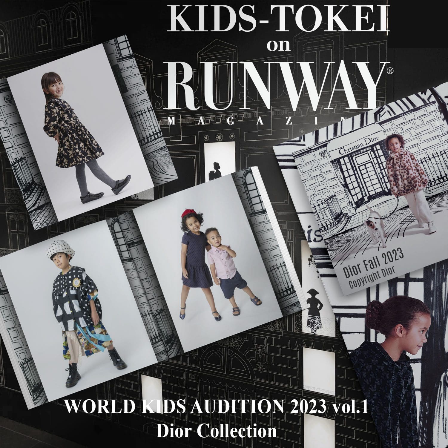ワールドキッズ時計オーディション 2023 vol.1 オン Runway 雑誌