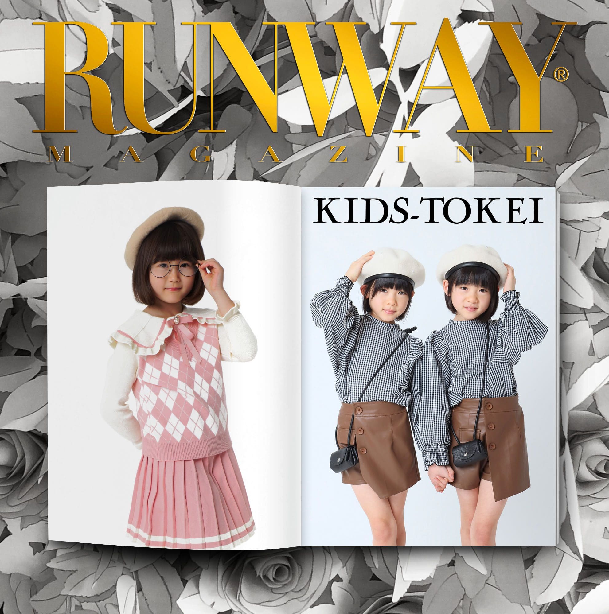 儿童时计 Runway 杂志世界儿童试镜 2023 第 2 卷封面