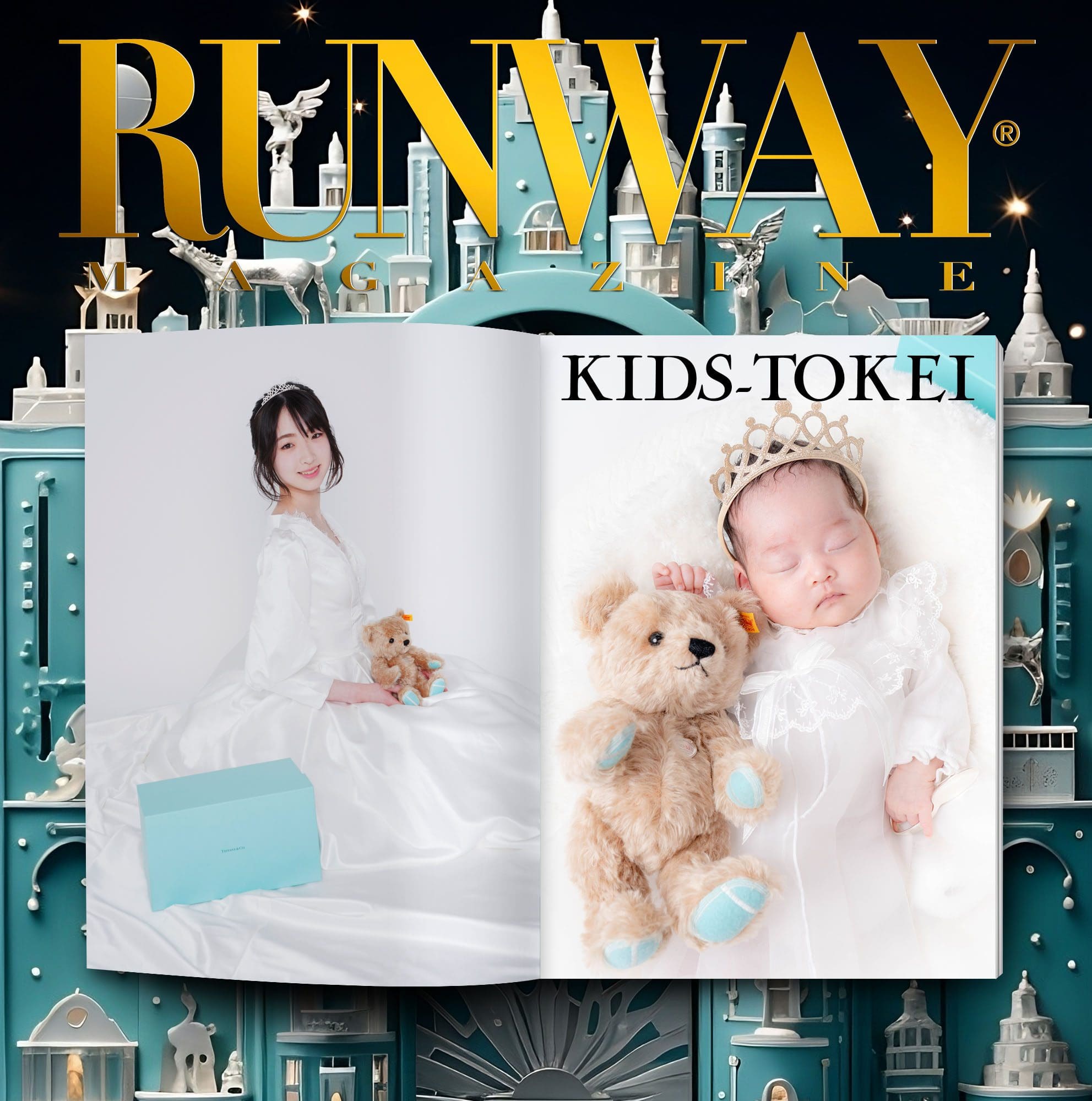 封面第 2 部分 Kids Tokei on Runway 杂志世界儿童试镜 2023 蒂芙尼