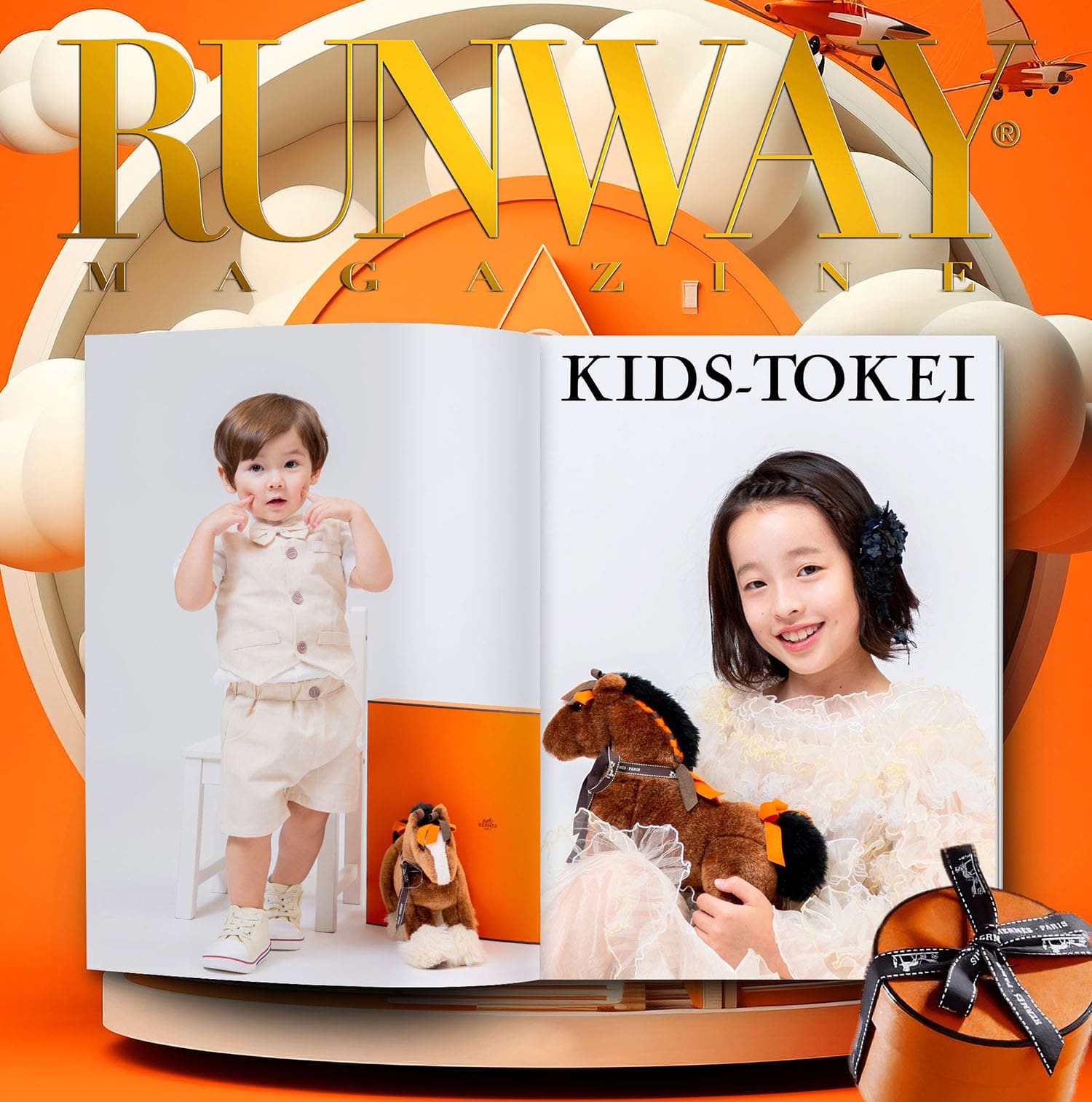 couverture partie 1