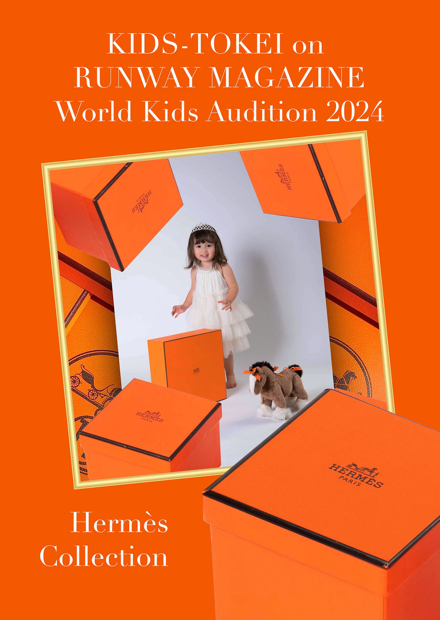 Poster Kinder Tokei Hermes Vol3