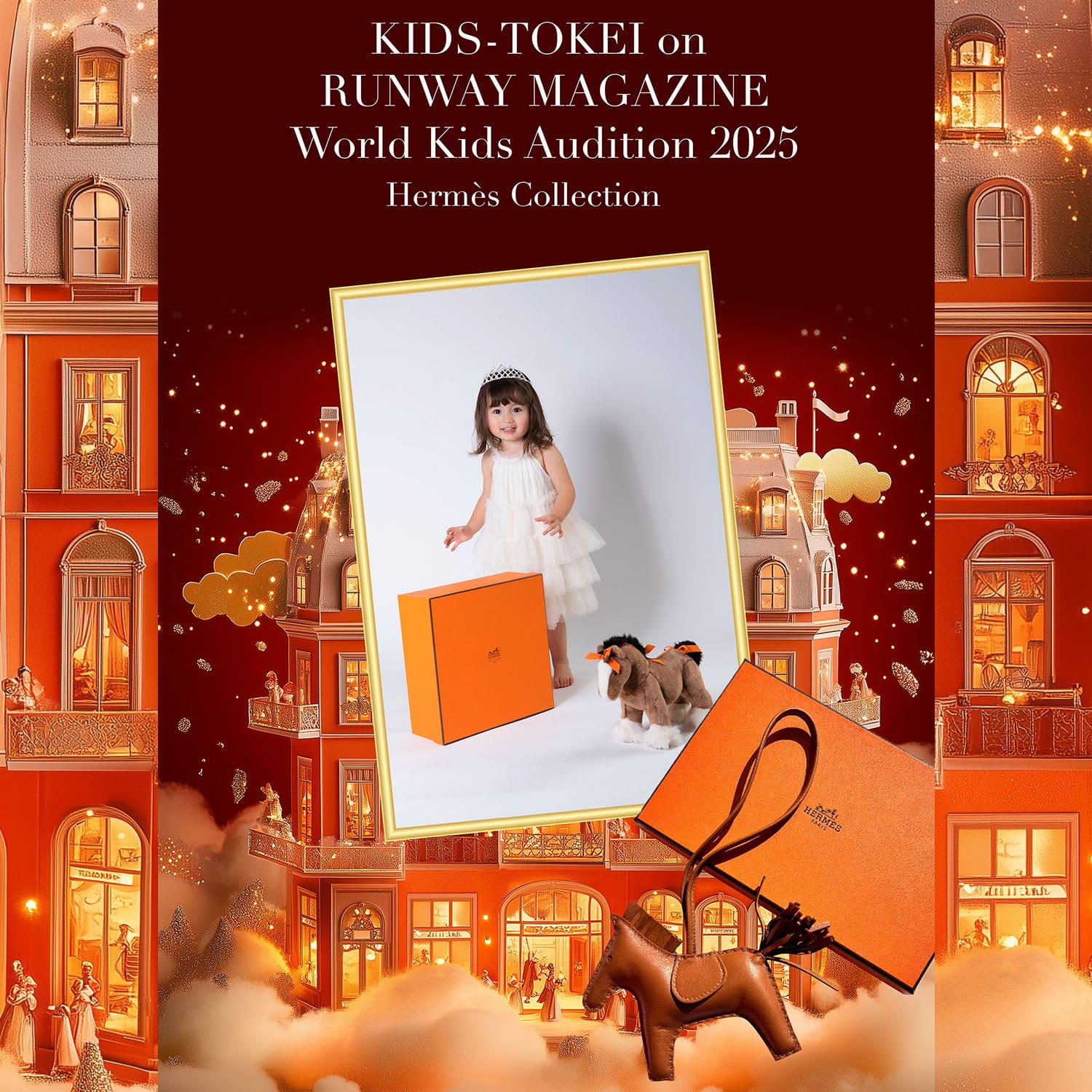 キッズ-東経 RUNWAY MAGAZINE ワールドキッズオーディション Vol.01