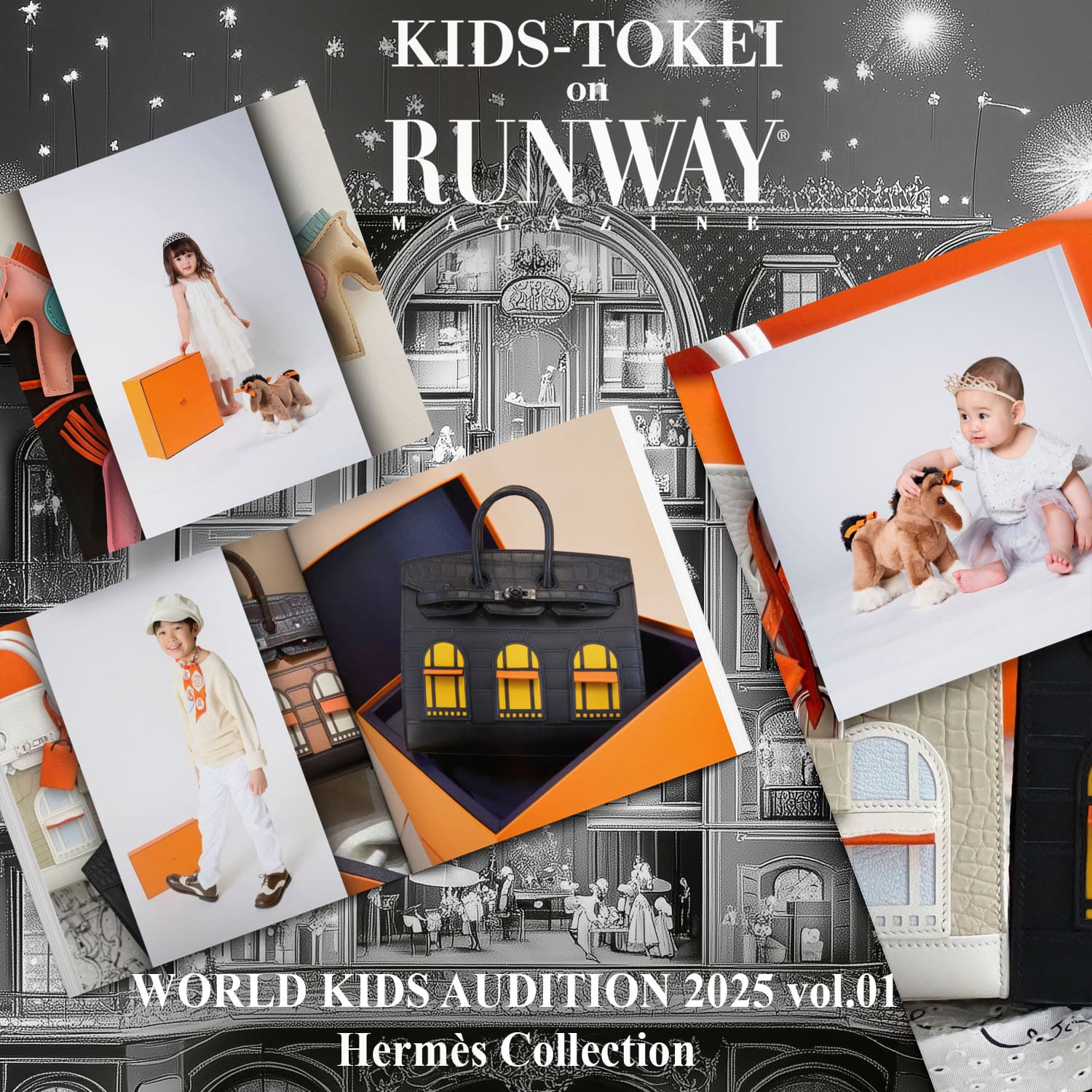 033 Kids Tokei Vol01 Hermes 2025
