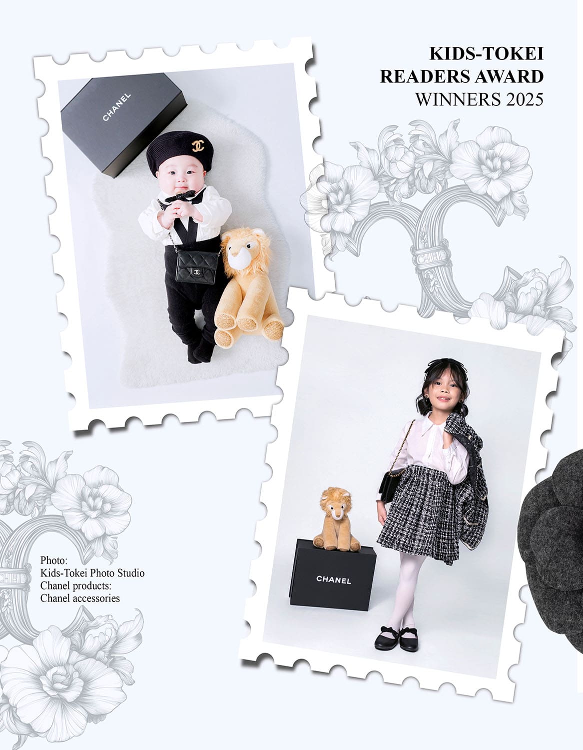 06 Runway Журнал, летний выпуск 2026 года. Победители премии Kids Tokei Readers Award.