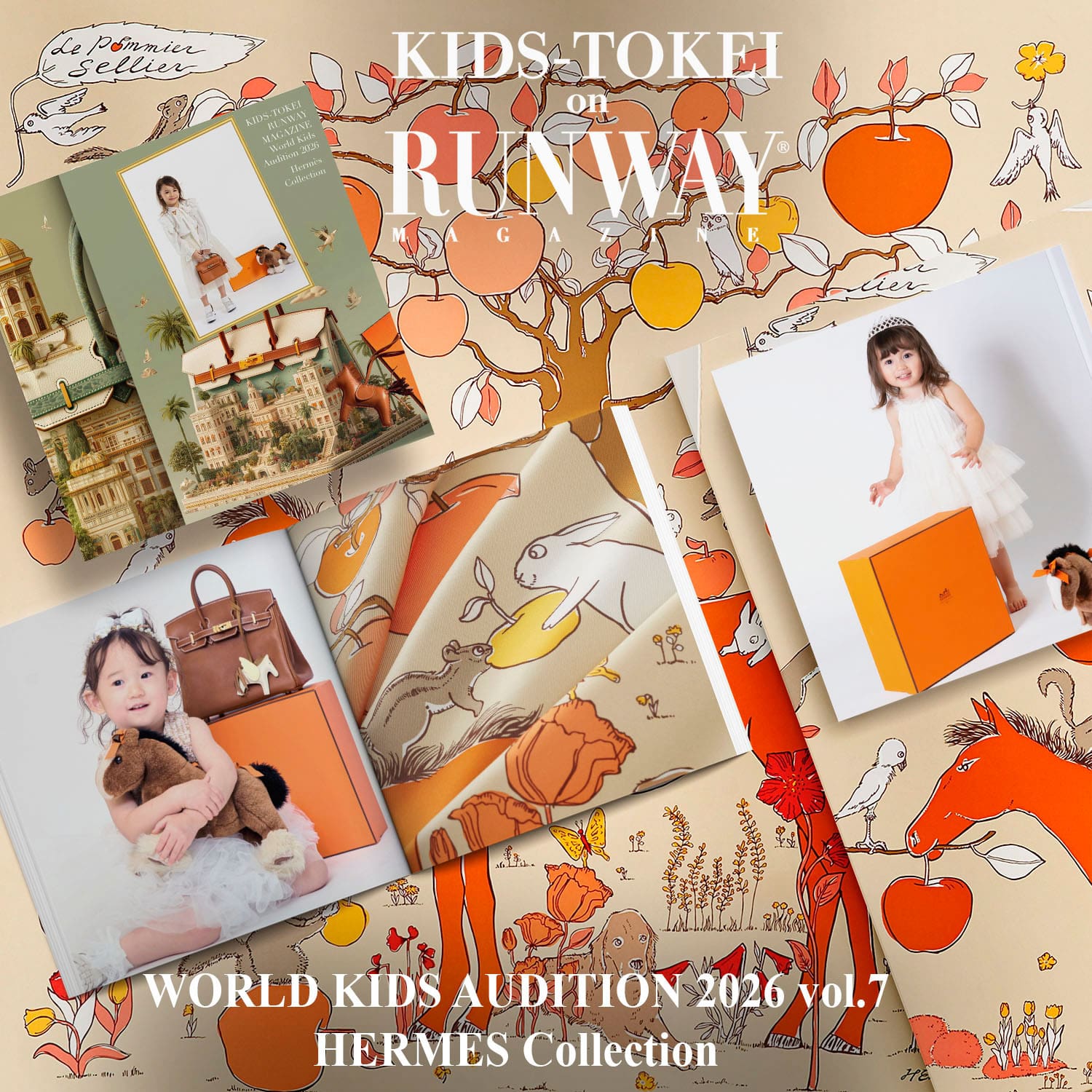 03 キッズ時計音 Runway マガジン Vol07 2026